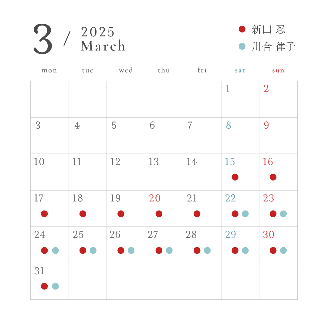 schedule